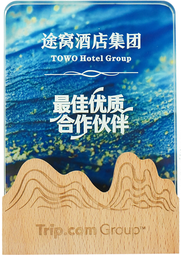 最佳优质合作伙伴